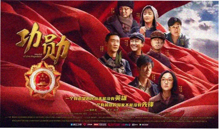迅速影视术语表专题拼贴海报