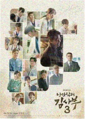 迅速影视片单图鉴:剧集长夜调度室海报