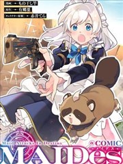 迅速影视片单图鉴:漫画改编小镇谜案簿海报