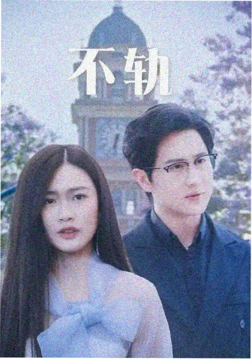 迅速影视榜单观察:剧集完播率与集数关系