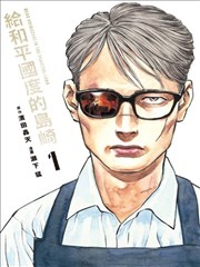 迅速影视收藏榜第四部漫画改编封面